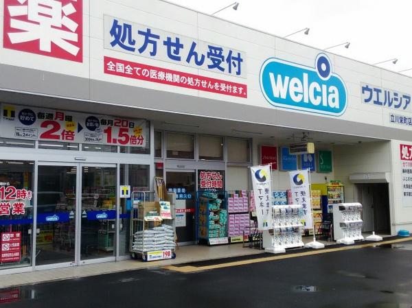 立川市栄町5丁目 6期 新築分譲住宅 2号棟【全2棟】(ウエルシア立川栄町店)
