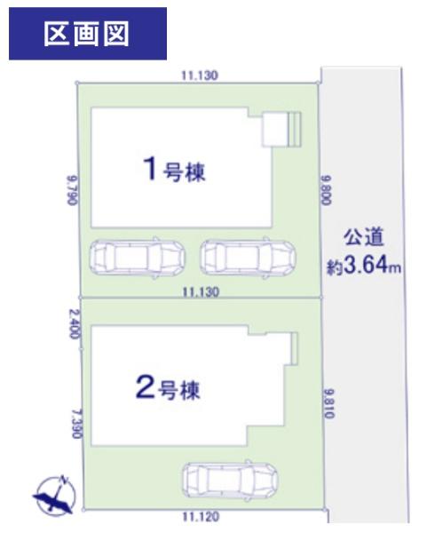 立川市栄町5丁目　6期　新築分譲住宅　2号棟【全2棟】