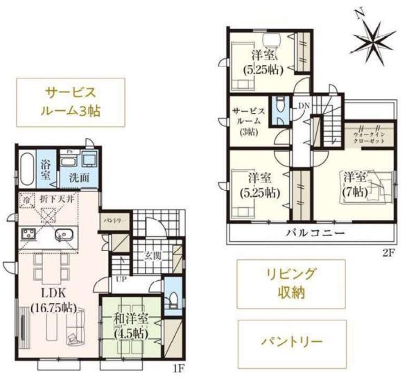 日野市新町2丁目　6期　新築分譲住宅　1号棟【全7棟】