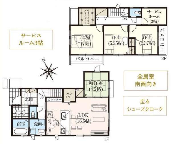 日野市新町2丁目　6期　新築分譲住宅　3号棟【全7棟】