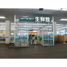 武蔵村山市岸1丁目　新築分譲住宅　B号棟【全2棟】(ジャパンミート生鮮館瑞穂店)