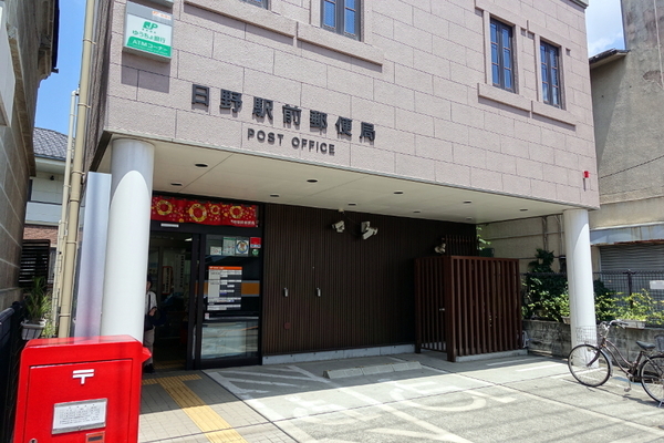 日野市神明4丁目の土地(日野駅前郵便局)