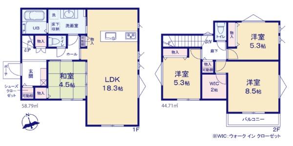 日野市百草　新築分譲住宅　1号棟【全1棟】