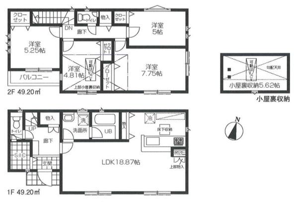 羽村市羽東3丁目　新築分譲住宅　A号棟【全1棟】