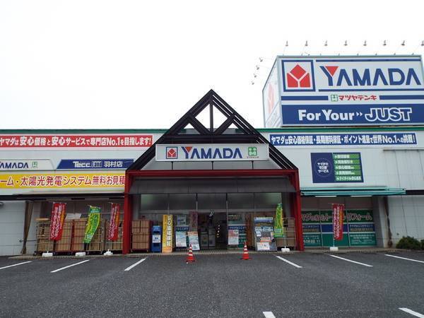 羽村市羽東3丁目　新築分譲住宅　A号棟【全1棟】(ヤマダ電機テックランド羽村店)