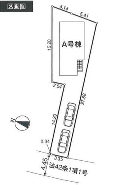 羽村市羽東3丁目　新築分譲住宅　A号棟【全1棟】
