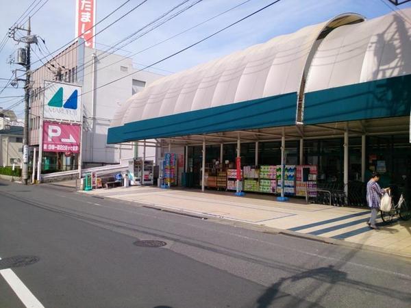昭島市東町5丁目 店舗付住宅(マルフジ東中神店)