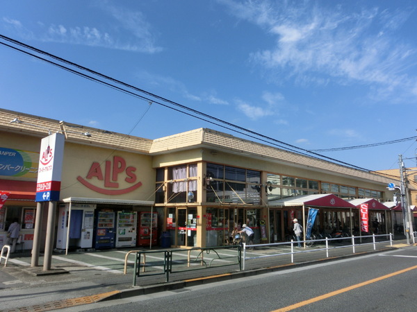 日野市平山　8期　新築分譲住宅　1号棟【全4棟】(スーパーアルプス南平店)