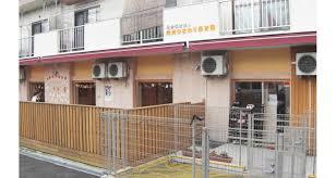 日野市平山　8期　新築分譲住宅　3号棟【全4棟】(栄光ひまわり保育園)