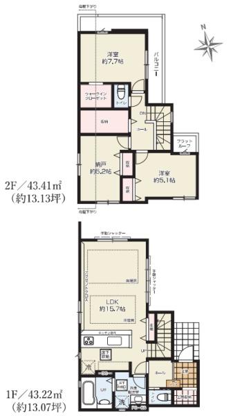 日野市神明3丁目　3期　新築分譲住宅　2号棟【全3棟】