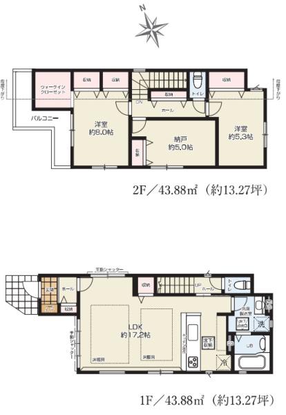 日野市神明3丁目　3期　新築分譲住宅　3号棟【全3棟】