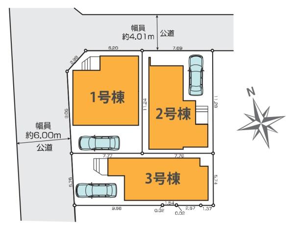 日野市神明3丁目　3期　新築分譲住宅　3号棟【全3棟】