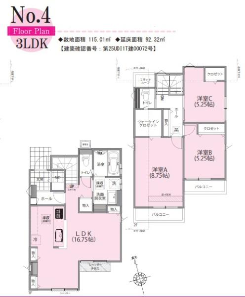 昭島市玉川町　昭島66期　新築分譲住宅　4号棟【全12棟】