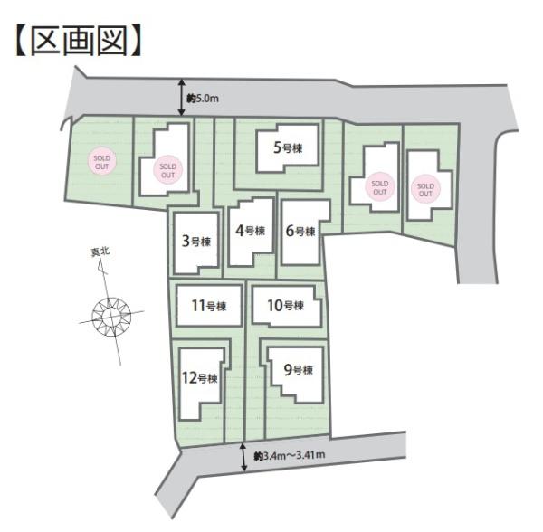 昭島市玉川町　昭島66期　新築分譲住宅　9号棟【全12棟】