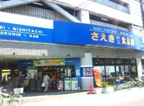 立川市富士見町4丁目 7期 新築分譲住宅 2号棟【全2棟】(さえき西立食品館)