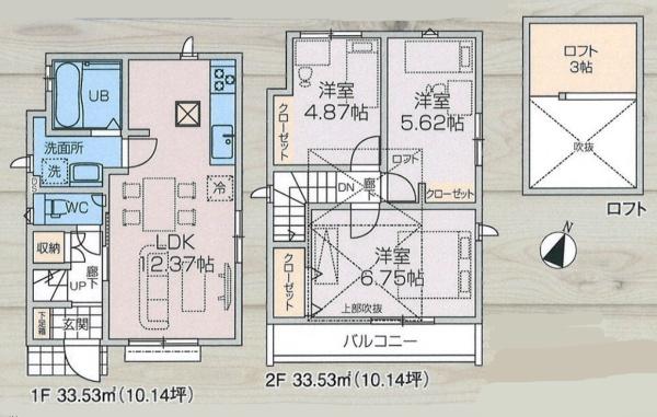 立川市栄町1丁目　5期　新築分譲住宅　1号棟【全1棟】