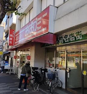 ブリリアンコート久米川(食品の店おおた久米川店)