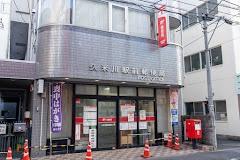 ブリリアンコート久米川(久米川駅前郵便局)