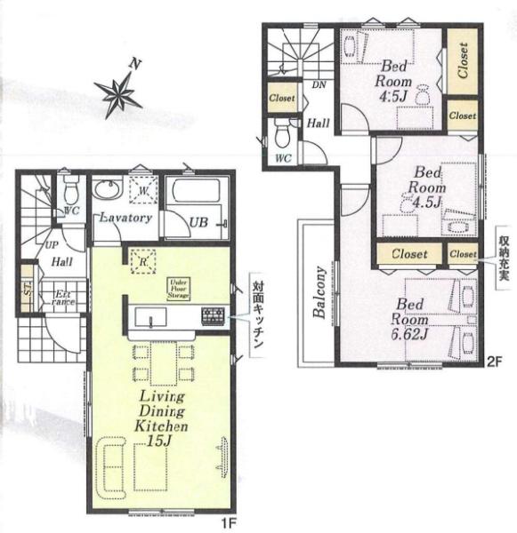 羽村市栄町1丁目　第6　新築分譲住宅　1号棟【全1棟】