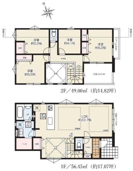 日野市新井2丁目　1期　新築分譲住宅　1号棟【全2棟】