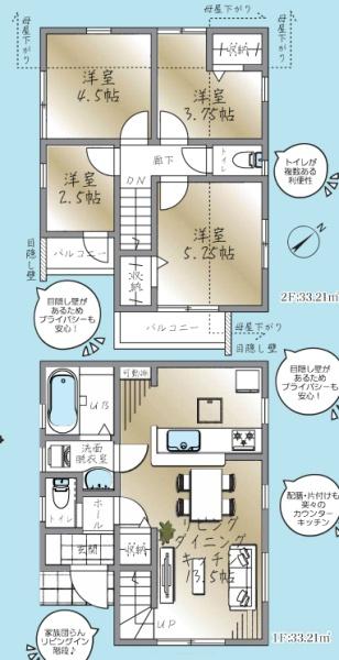 日野市日野　新築分譲住宅　2号棟【全2棟】
