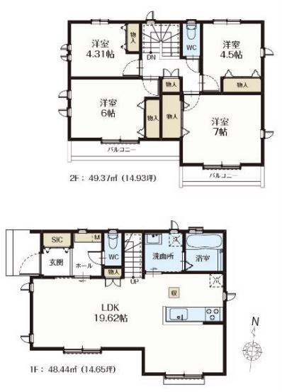 立川市幸町4丁目　新築分譲住宅　A号棟【全3棟】