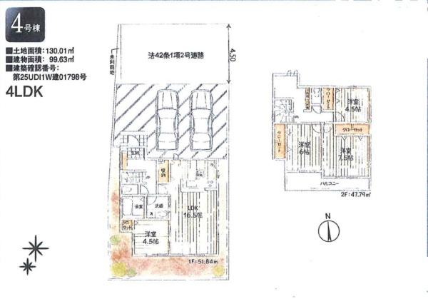 あきる野市牛沼　第4期　新築分譲住宅　4号棟【全11棟】
