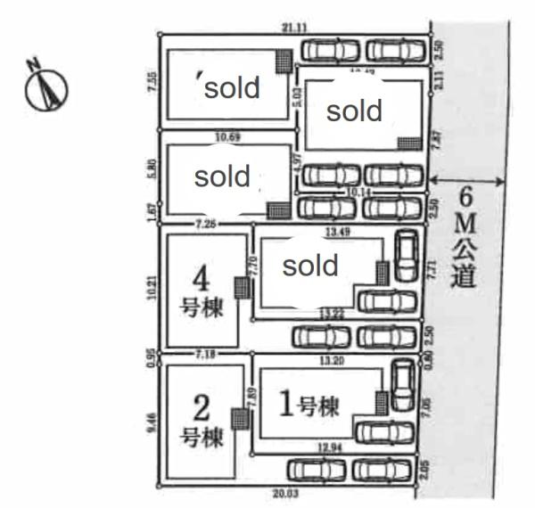 日野市東豊田3丁目　新築分譲住宅　4号棟【全7棟】