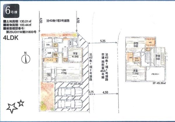 あきる野市牛沼　第4期　新築分譲住宅　6号棟【全11棟】