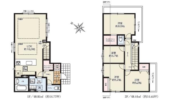 日野市新町　5期　新築分譲住宅　【全1棟】