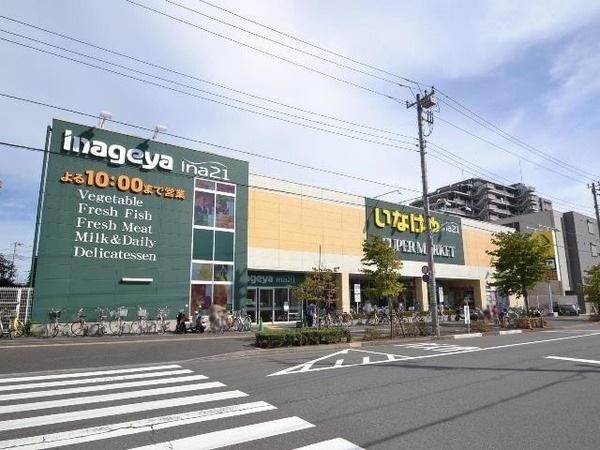 日野市新町　5期　新築分譲住宅　【全1棟】(いなげや日野栄町店)