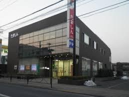 日野市新町　5期　新築分譲住宅　【全1棟】(多摩信用金庫日野支店)