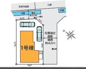 日野市新町　5期　新築分譲住宅　【全1棟】
