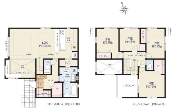 日野市百草　5期　新築分譲住宅　全1棟