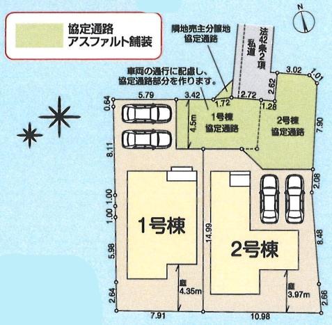 あきる野市野辺　第6　新築分譲住宅　1号棟【全2棟】