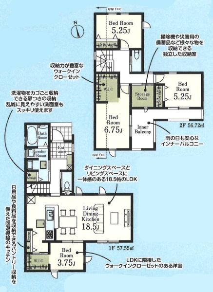 あきる野市野辺　第6　新築分譲住宅　2号棟【全2棟】