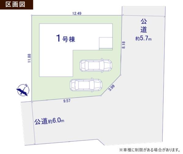 羽村市羽加美1丁目　1期　新築分譲住宅　全1棟