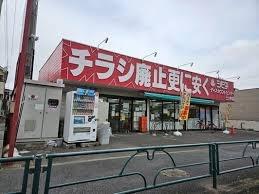 武蔵村山市三ツ木2丁目　1期　新築分譲住宅　全1棟(シモダディスカウントセンター三ツ木店)