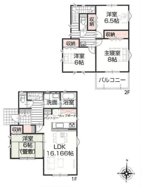 立川市柴崎町5丁目　新築分譲住宅　3号棟【全4棟】