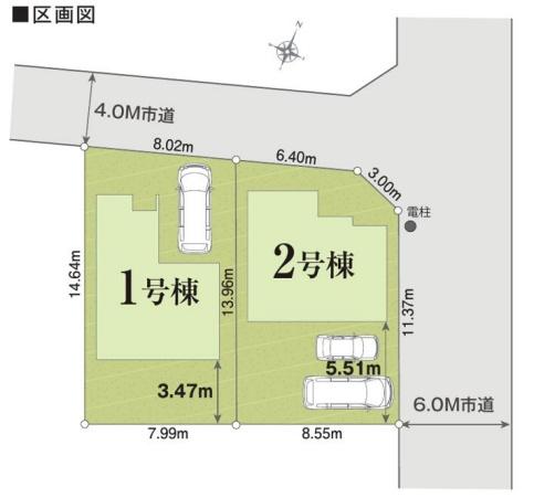 日野市西平山5丁目　第1期　新築分譲住宅　1号棟【全1棟】