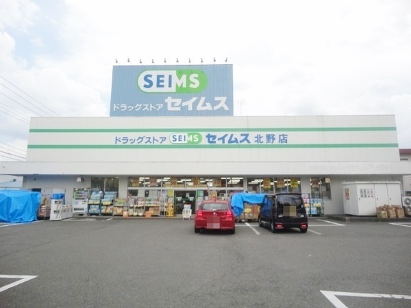 日野市西平山5丁目　第1期　新築分譲住宅　2号棟【全1棟】(ドラッグセイムス北野店)