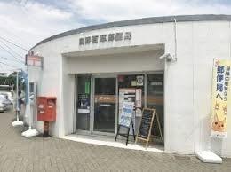 日野市百草の土地(日野百草郵便局)