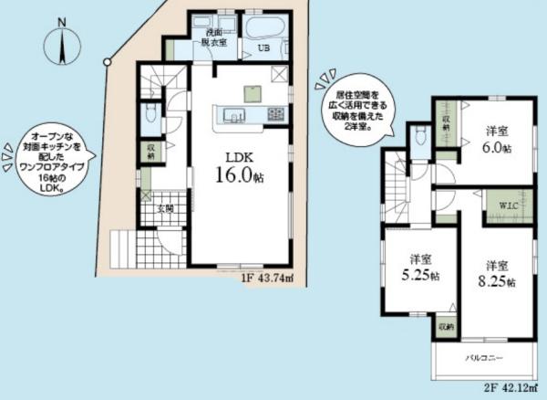 あきる野市草花　新築分譲住宅　1号棟【全3棟】