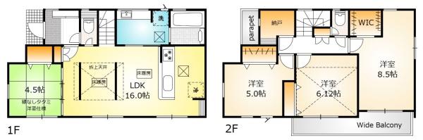 立川市羽衣町　2期　新築分譲住宅　【全1棟】