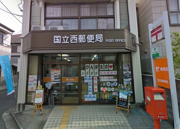 立川市羽衣町　2期　新築分譲住宅　【全1棟】(国立西郵便局)