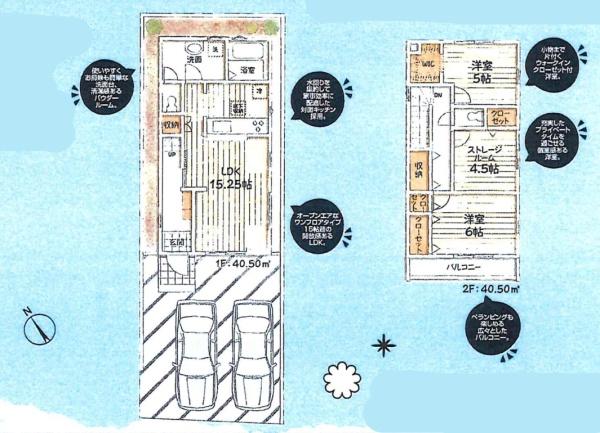 立川市上砂町3丁目　第2期　新築分譲住宅　3号棟【全3棟】