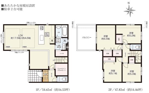 昭島市朝日町5丁目　8期　新築分譲住宅　全1棟