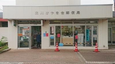 立川市幸町3丁目 1期 新築分譲住宅 全1棟(立川けやき台郵便局)