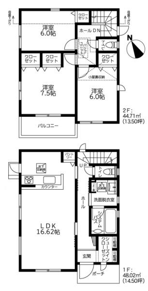 昭島市緑町3丁目 2期 新築分譲住宅 全1棟