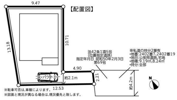 昭島市緑町3丁目　2期　新築分譲住宅　全1棟